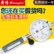01850量内量内径百分表缸 缸规广陆表径 16测表内高精度孔35杆