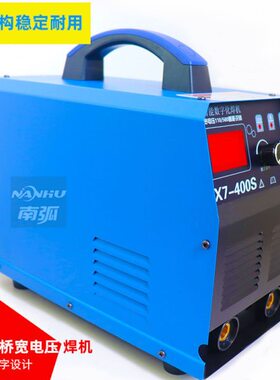 两用0板I8双家用V3220工业电压15G0TX7S焊Z焊机手工B3多40电焊机