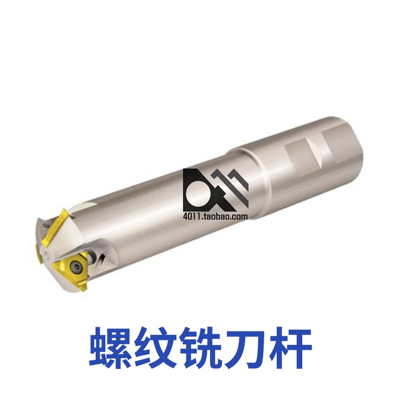 瓦格斯深孔螺纹铣刀h杆TM1SC16W15-40-2U TM2SC25W21-60 TM3SC25