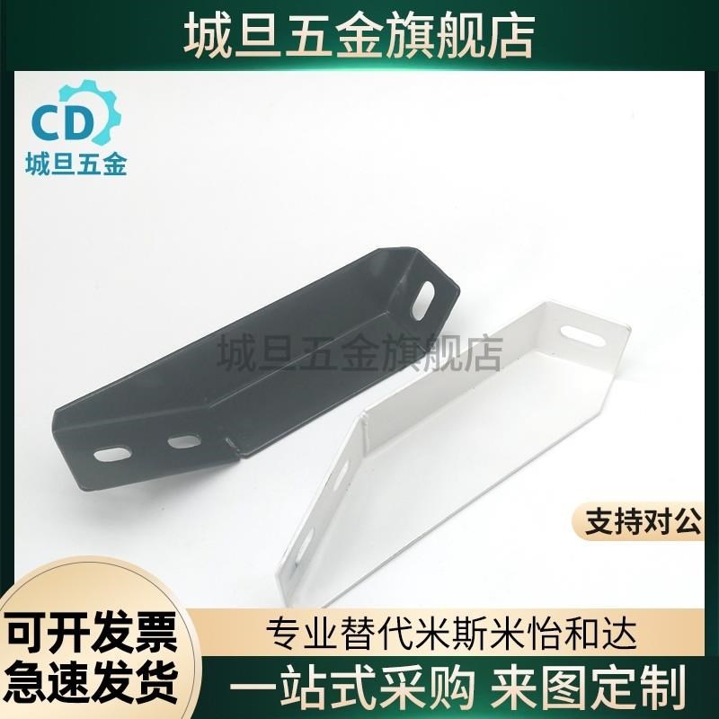 地面支撑脚 AVTg27-40铝型材斜地脚 GFFB10-90210/GFFB8-50100-L/