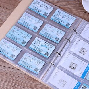 相册飞机纪念本夹收纳门票钱币收车收藏集火车票电影票纸据票旅行