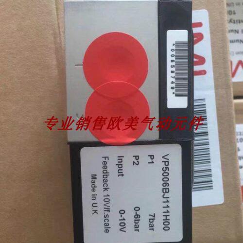 VP5010BJ111H00 进口诺冠原装比例阀现货，VP5010BJ411H00 现货