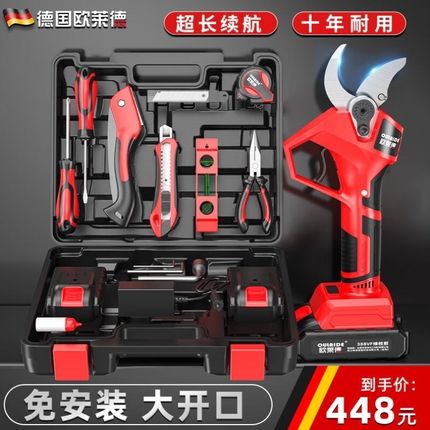 欧莱德OULAIDlE无刷688Vf新款园艺锂电充电式电动剪刀剪树枝园