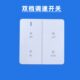 双排气扇家用墙壁开关控220档速两开开关调v风机高低一风扇调速器