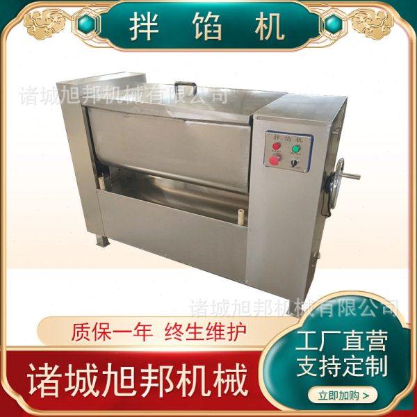 商用不锈钢馅料搅拌机 肘花火腿翻斗拌馅机 一机多用菜馅拌馅设备,清洗/食品/商业设备,肉制品加工设备,淘宝优惠券,粉丝福利购,淘宝优惠卷
