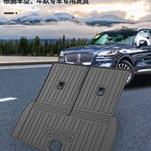 垫子林肯家 行汽车专用后备箱垫款 2320尾箱垫2023全包围 进口飞款