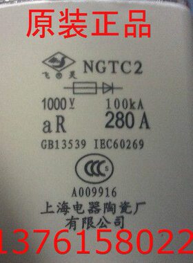 250AA陶瓷熔断器公司厂有限C电器 2010020V-GTN0 上海40A 0-
