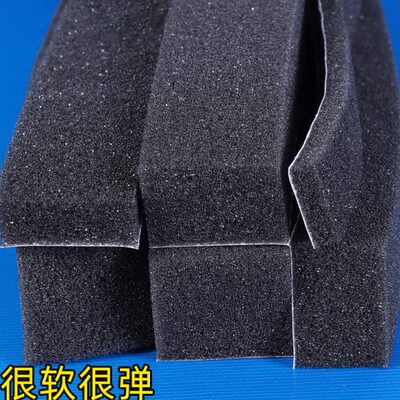 防风隔音神器防震柔软黑色条泡绵海绵密封条防撞自粘胶条缓冲门窗
