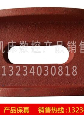 配件 尾压板台沈阳架座车床 有效61 尾尺寸尾压板CA压板36415机床