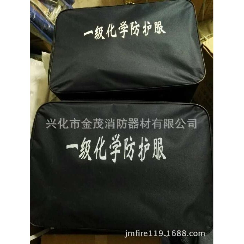 一级化学防护服 全封闭重型防护服 耐酸碱防护服