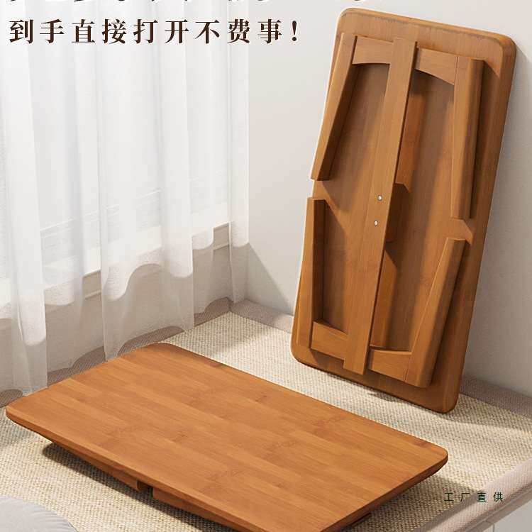 床上小桌子折叠飘窗桌家用学习炕桌榻榻米茶几茶桌阳台矮桌飘窗桌