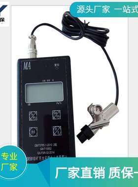 ASR5910型矿用本安型个人声暴露计 声级计 原厂家