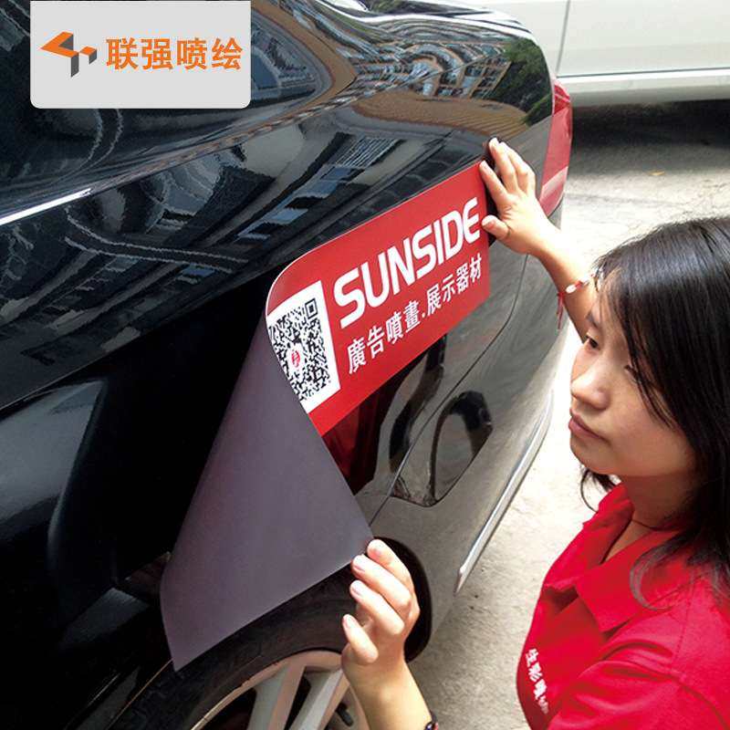 深圳厂家供应手机防磁贴 户外防水防晒换得易写真背胶,玩具/童车/益智/积木/模型,遥控车升级件/零配件,淘宝优惠券,粉丝福利购,淘宝优惠卷