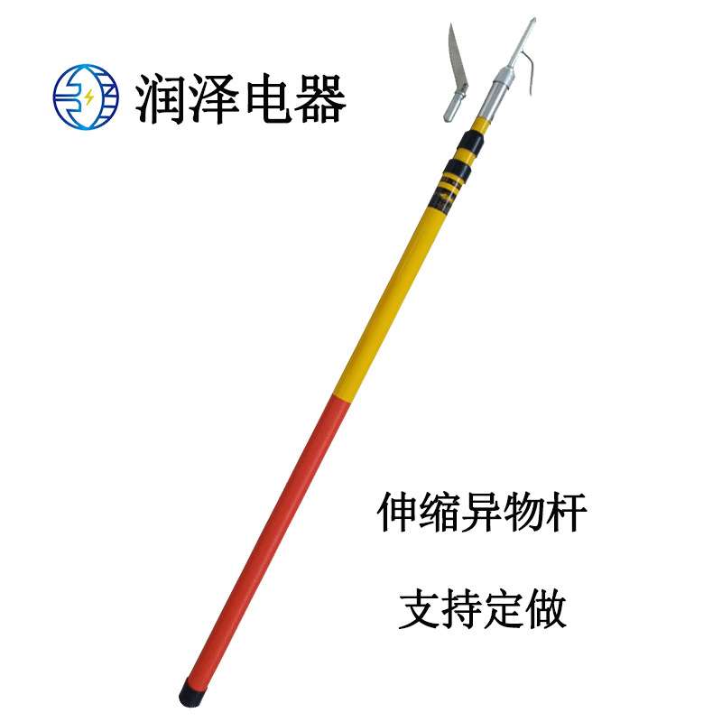 接触网异物清物棒异物处理杆异物清楚操作套装异物杆绝缘杆伸缩式