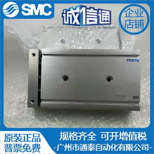 费斯托气缸 DFM12 16-10 20 25-30 40 32-50 75 100-B-P-A-GF-KF