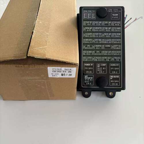 现代-7挖机保险盒24v工程机械