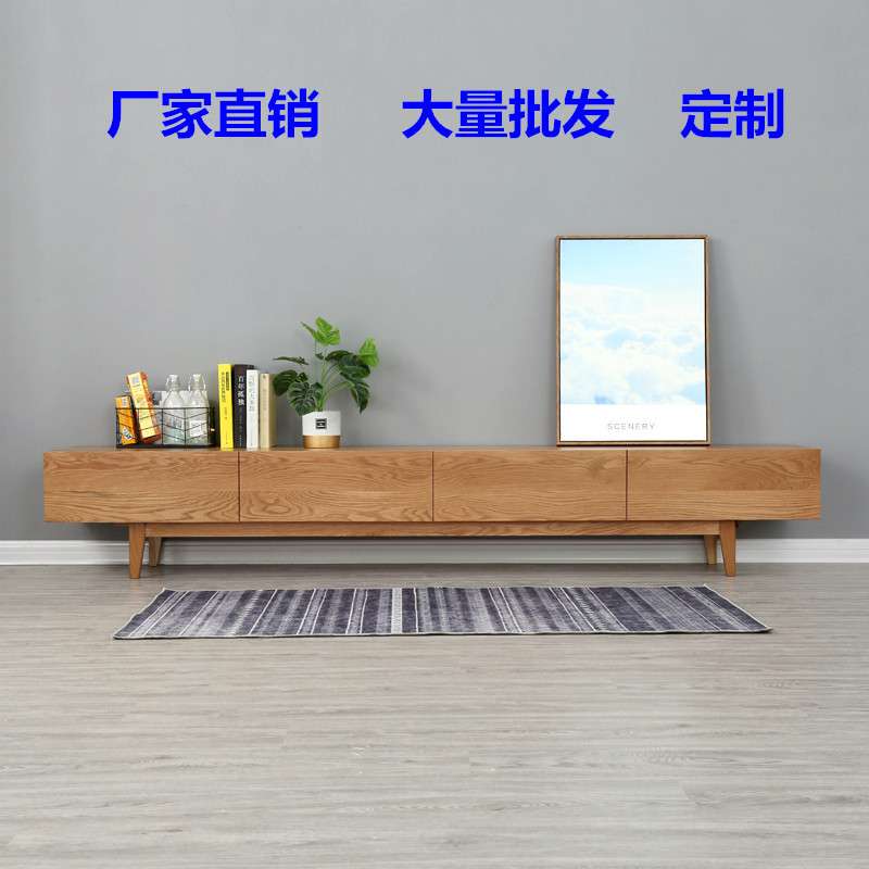 全实木白橡木电视柜北欧简约樱桃木客厅长条矮柜北美黑胡桃木地柜