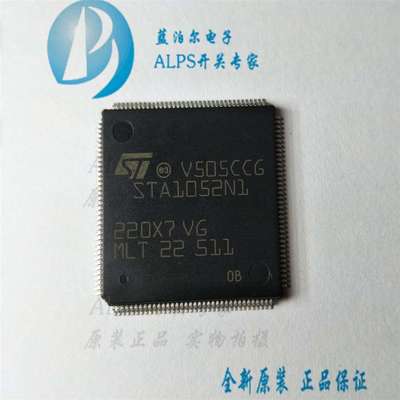 STA1052N1 ST TQFP144 DSP/MCU系统为CD-DA,CD-CA，CD-ROM播放