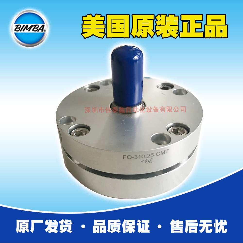 供应Bimba气缸FO-310.25-CMT，不常用型号货期8周，货期稳