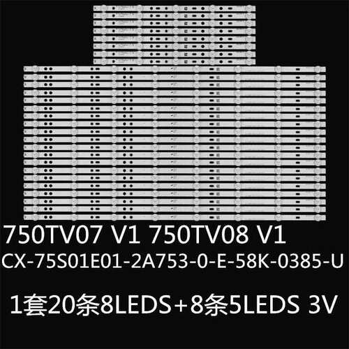 KDL-75W809C KDL-75W855C KDL-75W850C灯条750TV07 V1 750TV08 V1