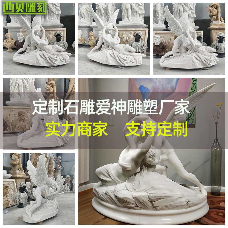 供应石雕欧式人物爱神雕塑户外景观大理石丘比特婚庆爱情主题雕像