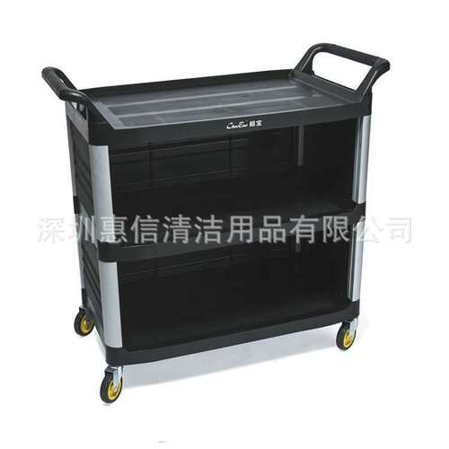 超宝D-013B小号多用途三层手推车无门手推车酒店客房餐厅收纳柜车