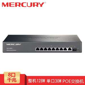 水星（MERCURY）SG110PL 10口全千兆POE交换机 8千兆POE口 1千兆