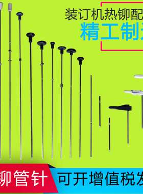 奇砚 金融TF-850 南融NR-095QY 860B 860A 800 8608QY RZ-092 NR-