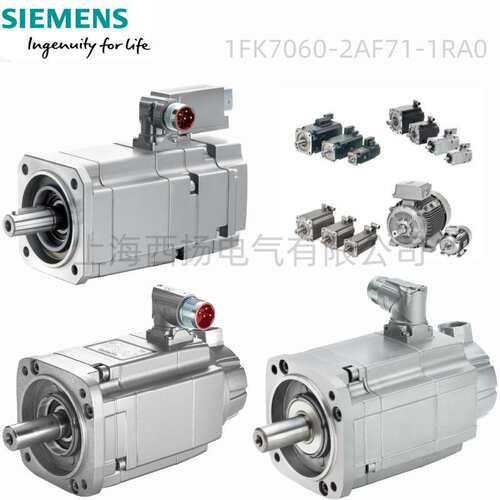 1FK7060-2AF71-1RA0同步电机 1FK7-CT PN=1.5kW 1FK70602AF711RA0