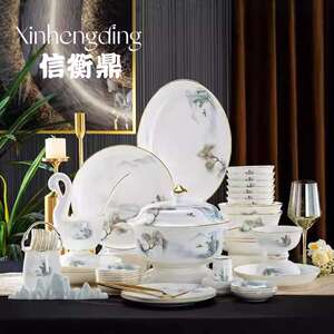 景德镇骨瓷餐具套装金边陶瓷碗盘组合新中式送礼碗碟套装家用轻奢