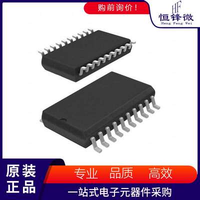 C20013+ 封装SOP-20 集成电路IC芯片