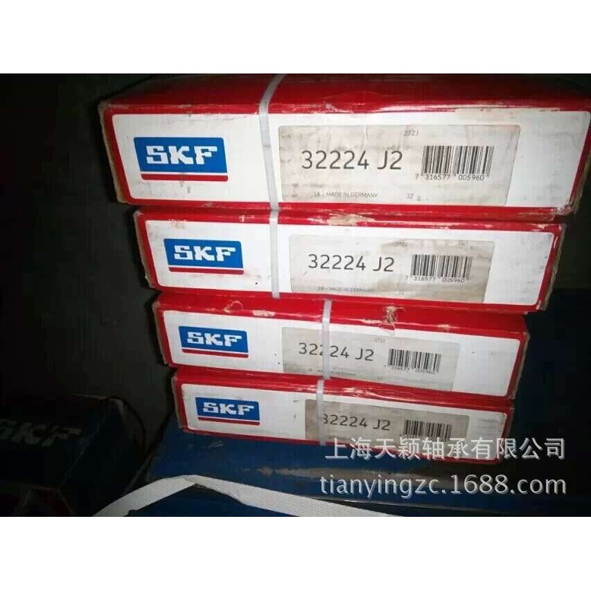 SKF轴承 SKF圆锥滚子轴承 SKF 32044X  斯凯孚轴承