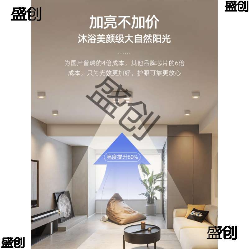 明装射灯四头led无主灯方形筒灯客厅斗胆灯全光谱智能吸顶