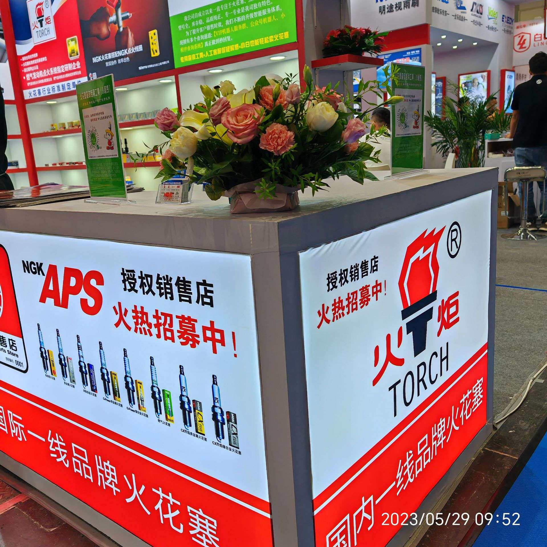 火炬扭力扳手（5件装）(TORCH)火花塞专用安装工具