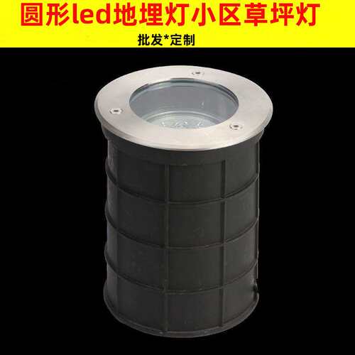 圆形led地埋灯公园小区草坪户外防水庭院工业室外照明嵌入式射灯