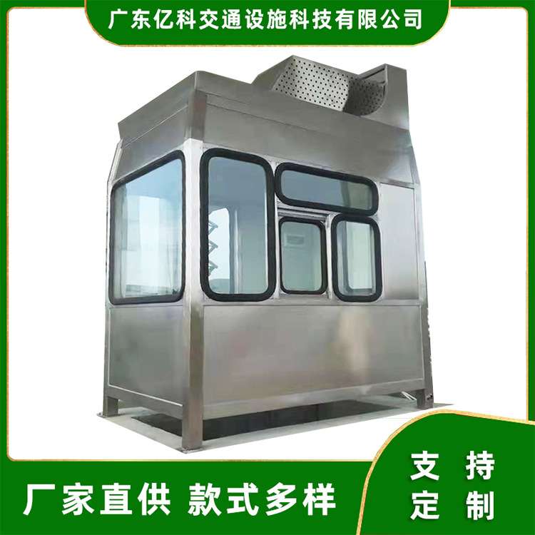 亿科交通 高速公路收费亭 收费站不锈钢岗亭 异型治超值班岗亭