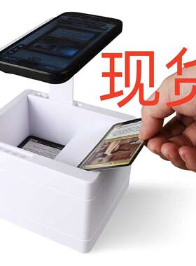 跨境爆款Scanstand for Standard Size Trading Cards 卡牌扫描器