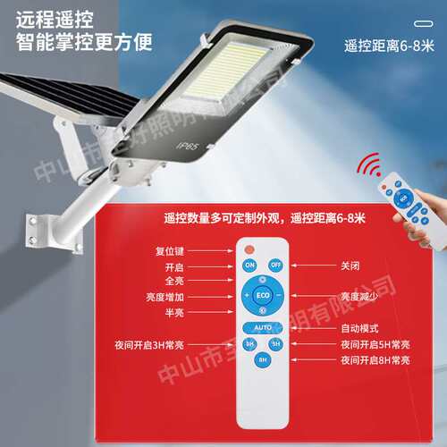 led路灯头新农村户外防水道路照明灯50w100w小金豆分体太阳能路灯