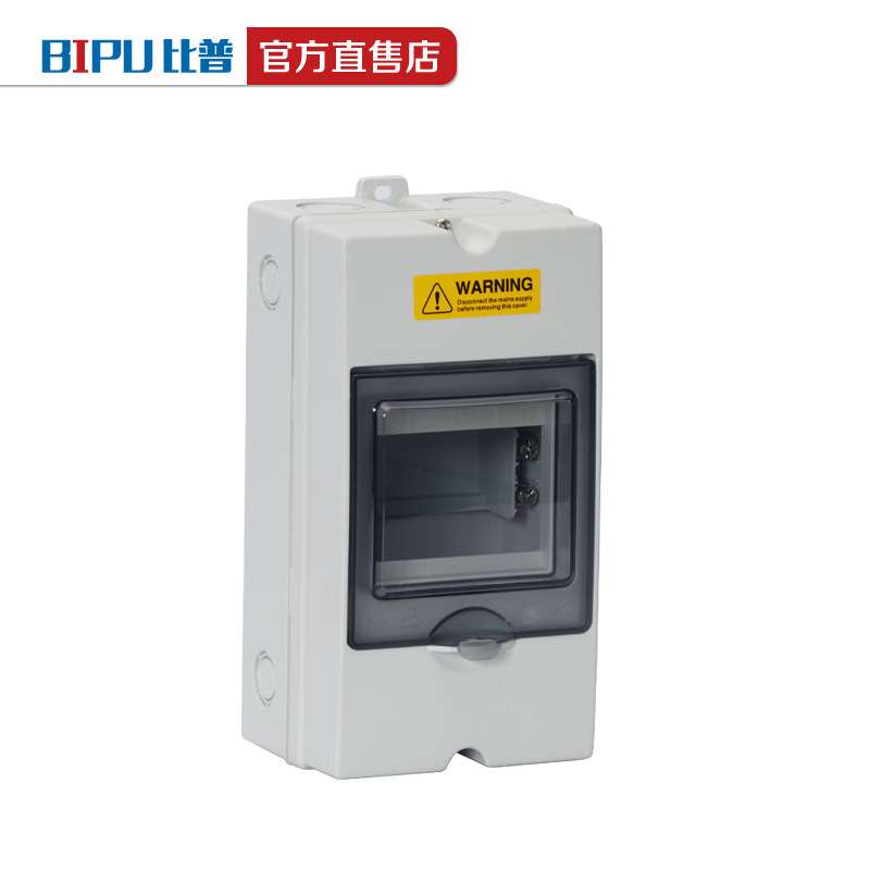 220v户外防水照明箱家用配电箱户内布线箱强电漏电保护配电盒明装