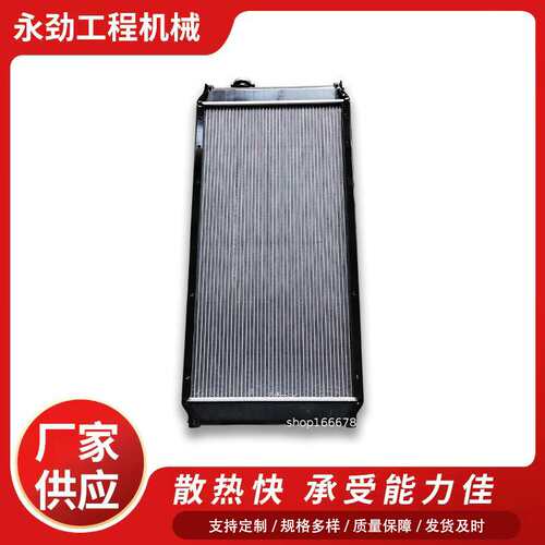 EC320C发电机水箱散热器工程机械挖掘机配件