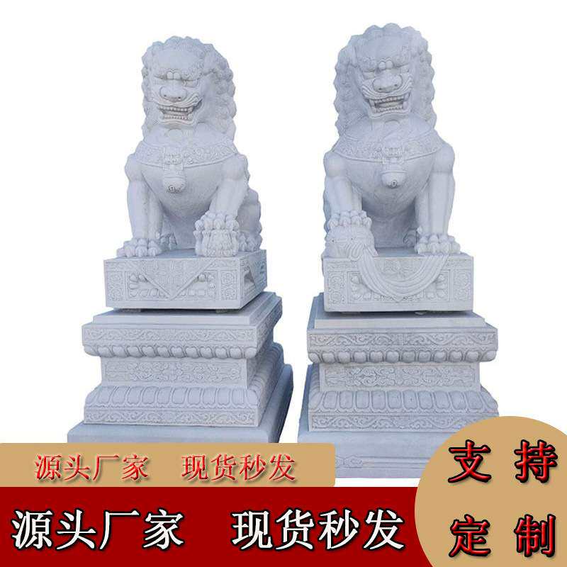 石雕狮子  汉白玉精品石狮子酒店 家用别墅门口狮子摆件厂家现货