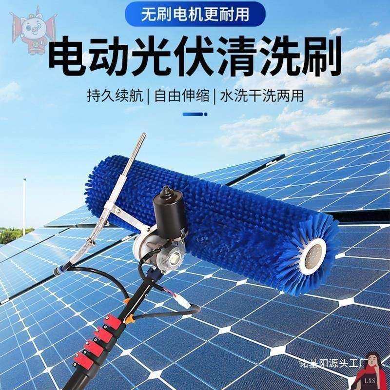 滚工具拖把板喷水屋顶机器清洗太阳电动清洁刷光伏组件擦机器人设