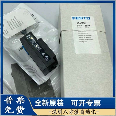 FESTO 费斯托 压力开关 SDE1-D2-G2-R18-C-P2-M8 订货号：192766