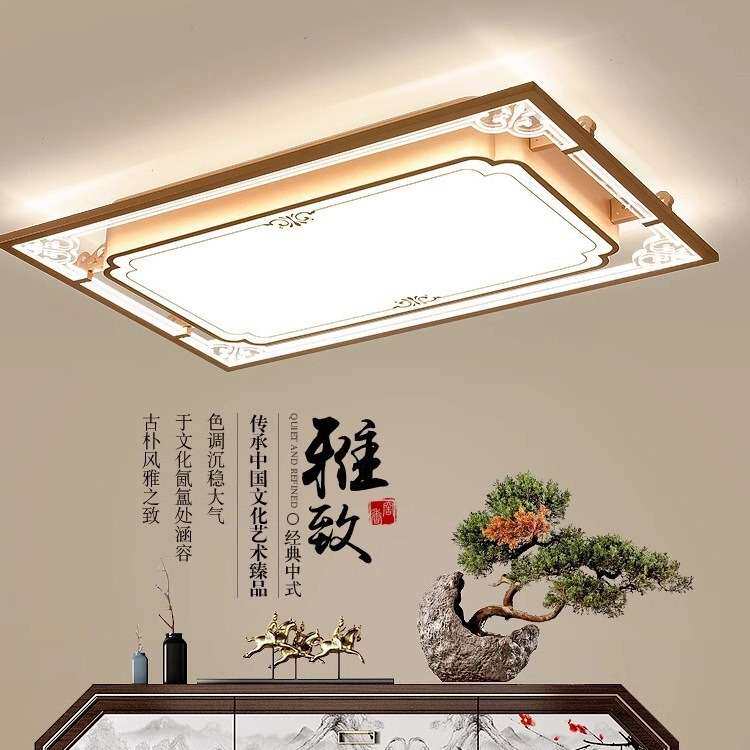 新中式吸顶灯 led客厅灯饰简约现代超薄卧室灯中国风创意禅意顶灯