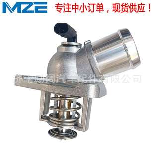 Thermostat 25500-3L300 255003L300适用现代起亚节温器