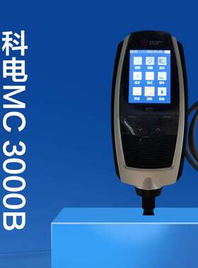 科电涂层测厚仪MC3000B/MC3001系列 分体式油漆测厚仪