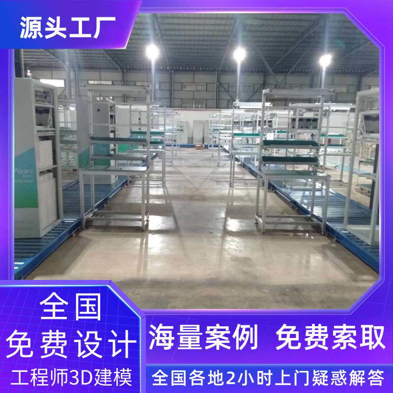龙岗生产线厂区规划 脚踏滑板车上下循环老化测试滚筒输送线