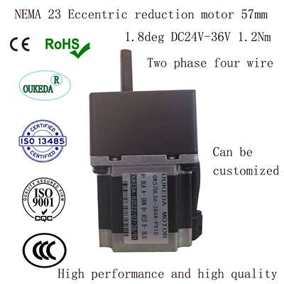 57减速步进电机带齿轮箱套装1.26N.M齿轮减速器机2GN偏心轴减速器