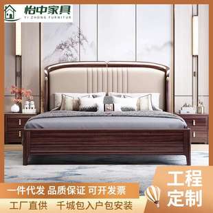 新中式实木床乌金木双人储物床轻奢简约高箱储物1.8米主卧室家具