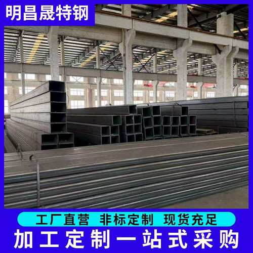 切割40*90*2-3-4-5-6-8矩形管设备制造用Q235B无缝方矩管规格齐全